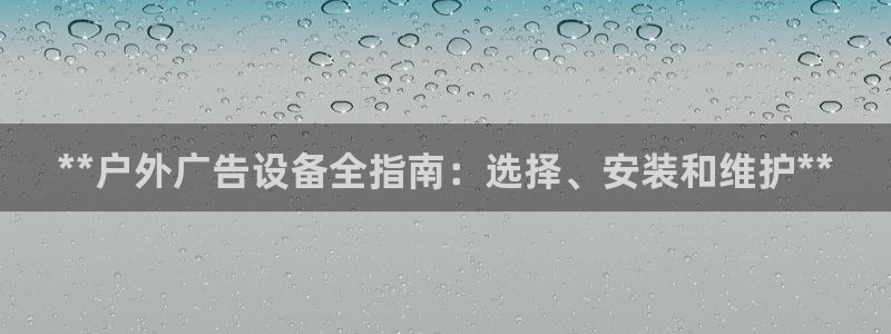 杏宇代理注册