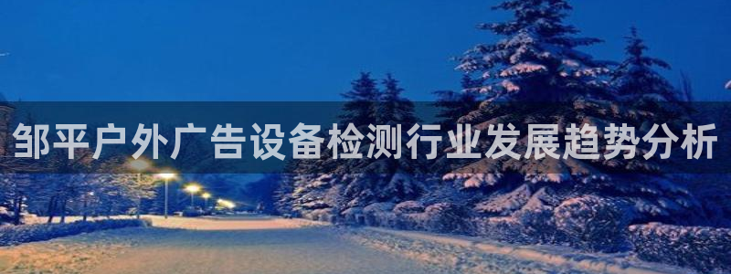 杏宇平台登录步骤图