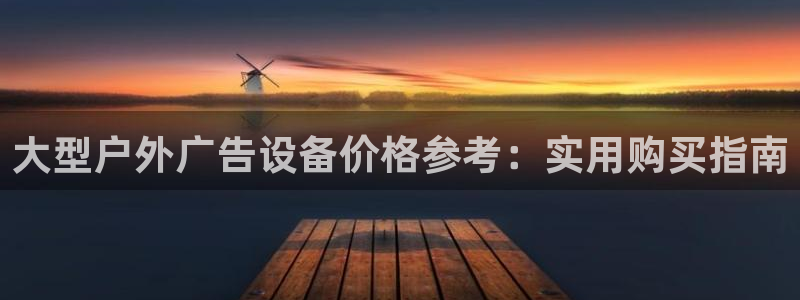 杏宇平台代理多少钱一次