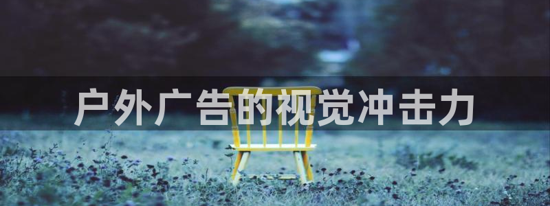 杏宇平台招商
