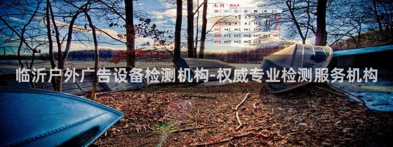 杏宇平台代理怎么样赚钱