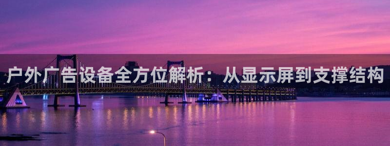 杏宇平台总代理
