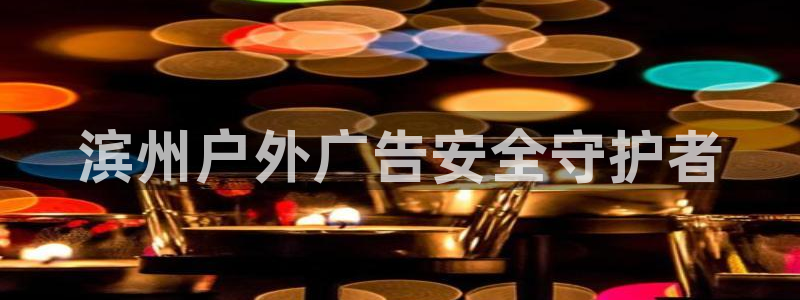 杏宇平台注册登录