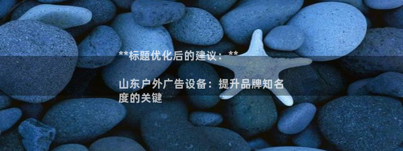 杏宇平台招商