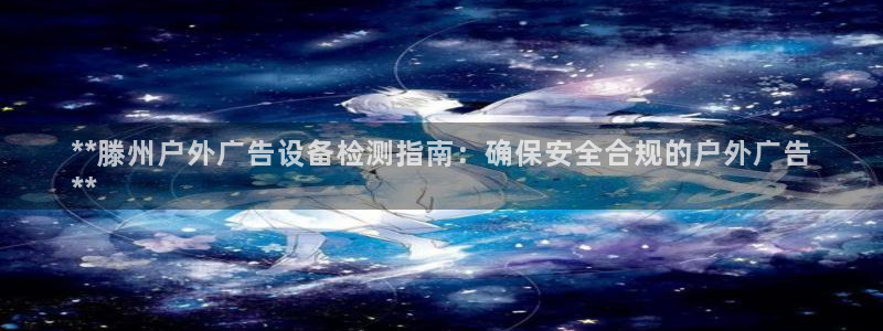 杏宇平台总代理电话