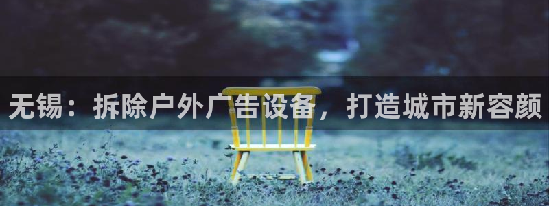 杏宇平台代理多少钱一个月