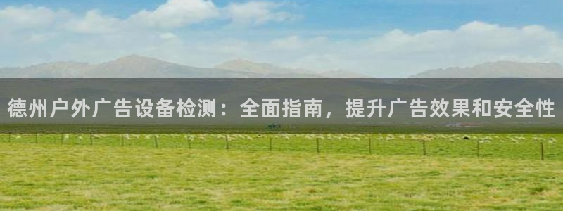 杏宇平台测速链接
