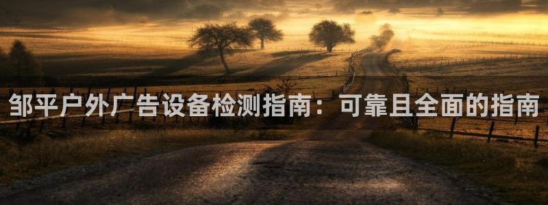 杏宇平台代理怎么样赚钱