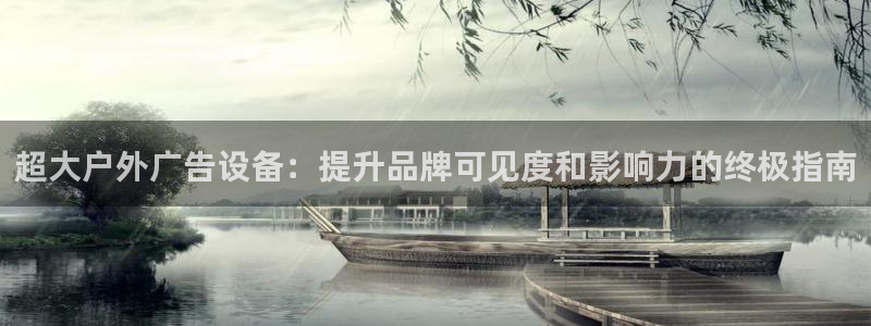 杏宇平台登录步骤图