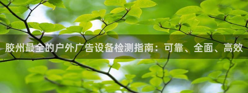 杏宇平台代理怎么样