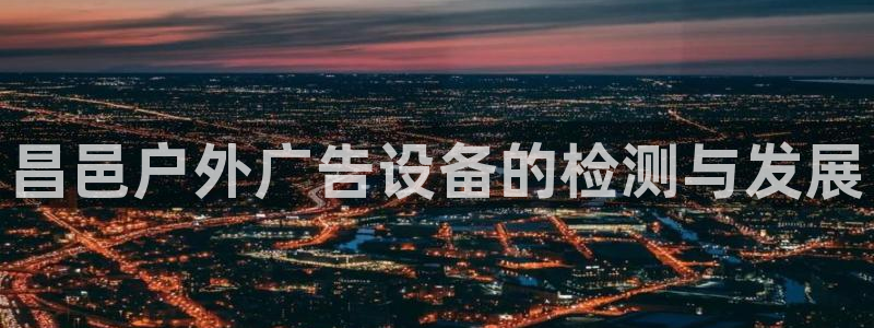 杏宇官方平台官网