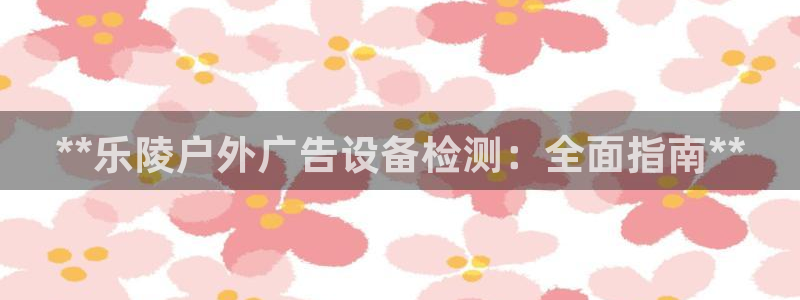 杏宇平台是什么
