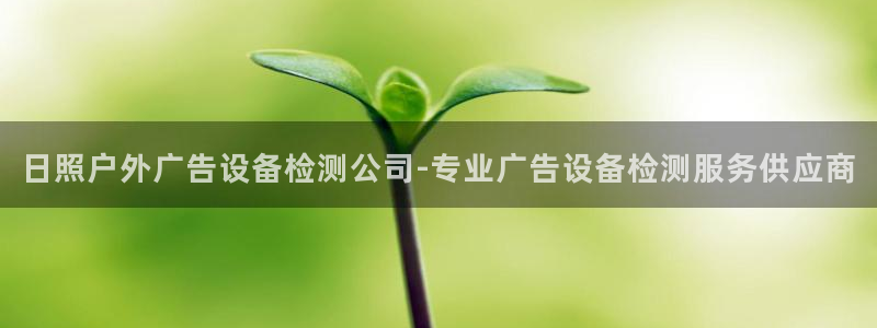 杏宇平台招商