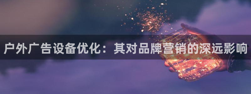 杏宇官方平台官网